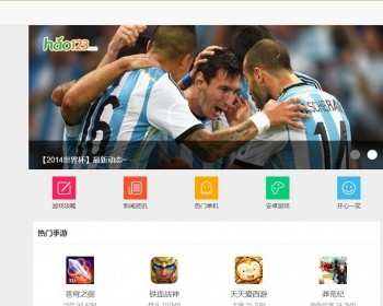 手机app游戏下载wap网站模板 - HTML / 前端静态