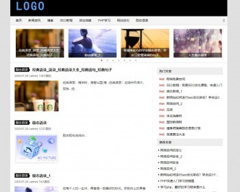 帝国cms模板个人新闻资讯博客类文章资讯页帝国模板自适应手机模板源码带数据 - PHP