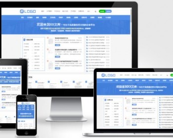 帝国CMS高端《文库范文》网站模板/带会员中心自动生成word文档/自适应多端访问 - PHP
