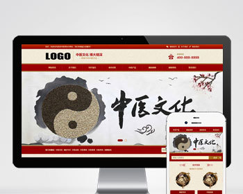 （自适应手机端）中药馆中医网站模板 - PHP