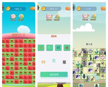 消除答题益智游戏app源码搭建对接广告联盟流量主穿山甲优量汇益智烧脑游戏 - Java