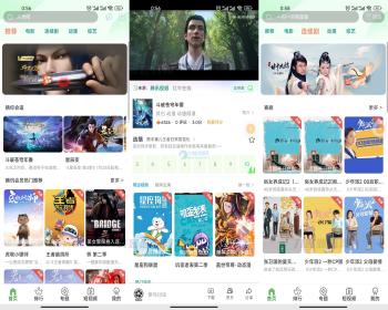 2影视源码/带流量主/PC+WAP+APP端【附搭建教程+软件】 - ThinkPHP