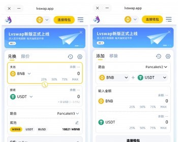 新版去中心化交易所/可支持全链 /每秒可撮合上万笔交易/可开发交易脚本 - Vue