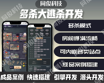 Cocos大逃杀游戏源码多杀模式开发高性能系统无聊猿大逃杀源码 - ThinkPHP