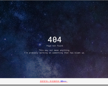 25款珍藏404网页源码/19-spacy-with-count-up - HTML / 前端静态