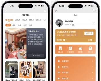 影视视频短剧系统源码搭建教程短剧saas系统小程序h5 - ThinkPHP