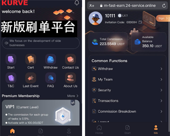 理财｜轻量任务|返利|任务平台 - ThinkPHP