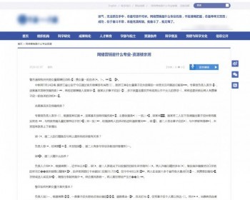 【包搭建】大哥别K我泛目录站群源码 - PHP
