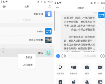 运营版im聊天软件即时通讯源码原生APP双端+pc端+音视频通话 - Java