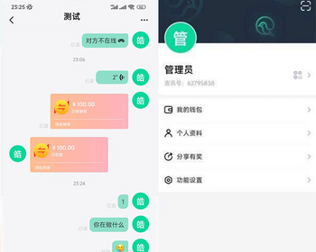 IM即时通讯社交交友聊天APP源码即时通讯软件源码鸽哒语音视频通讯通话社交通讯 - ThinkPHP