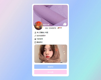 简约精美浪漫风格个人主页网站响应式HTML5个人博客作品展示个人主页HTML导航网站源码 - HTML / 前端静态