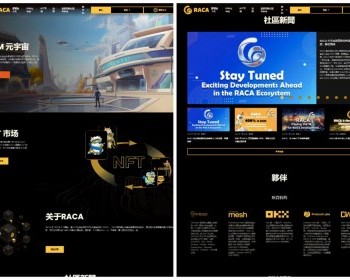 NFT+元宇宙+交易+质押一体化区块链官网 - ThinkPHP