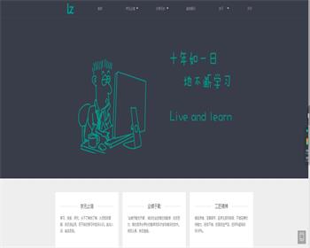 Thinkphp5内核大型程序员交流博客系统源码
