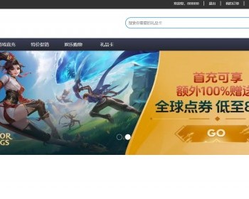 多语言卡密商城点卡销售系统自动发卡发货pc自适应h5对接自动发卡系统对接支付 - ThinkPHP