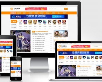 帝国CMS开发《六皮游戏网》游戏网站模板/手机软件/手游推荐网站源码带手机版 - PHP
