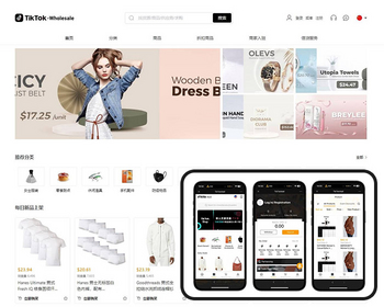 全开源Java多语言跨境电商外贸商城+TikToK shop内嵌商城/商家入驻/一键铺货/完美运营