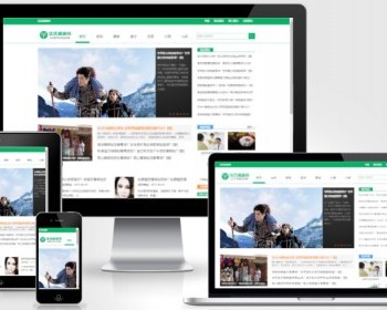 帝国CMS开发《优优健康网》新闻资讯网站源码整站带数据/健康资讯门户带手机版 - PHP