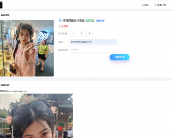 2024年自动发卡平台源码个人发卡平台卡密自动发货虚拟物品 - ThinkPHP