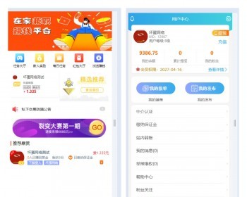 带视频教程仿众人帮悬赏猫任务平台多平台任务发布悬赏接单发单任务积分商城 - ThinkPHP