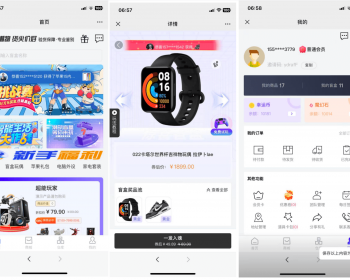 一番赏盲盒商城app盲盒小程序回收系统抽盒系统源码部署 - ThinkPHP