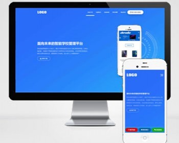 APP软件应用落地页单页网站模板（自适应手机端） - PHP
