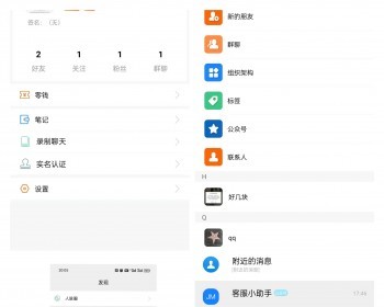 【运营稳定高性能版】im聊天软件即时通讯源码原生APP Android+IOS+pc端+音视频通话 - Java