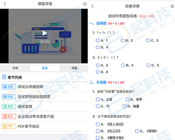 知识付费培训考试题库h5小程序开源版 - ThinkPHP