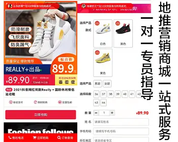 微信营销订单系统商城订单系统网站源码微信订单系统订单管理系统二类电商一折购地推 - ThinkPHP