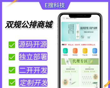 【运营版】新零售商城|多级分销|级差见点|双轨公排商城 - ThinkPHP