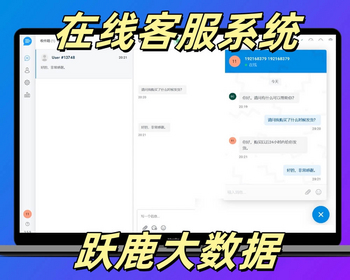 PHP智能在线客服系统源码网站自动回复多商户多语言无限坐席 - ThinkPHP