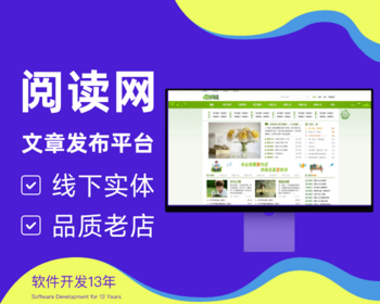 小说网站源码阅读网博客新闻发布阅读打赏点赞关注发布平台 - ThinkPHP