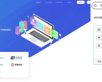 UID源码2025支付宝jsapi新版 - PHP