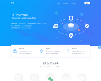 2024年运营版彩虹易支付PHP源码免签约支付系统平台聚合码支付源码39种支插件11套模板 - ThinkPHP