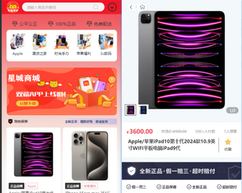 正版运营级商城公众号虚拟实物商城小程序商城源码会员海报分销支持易支付 - PHP