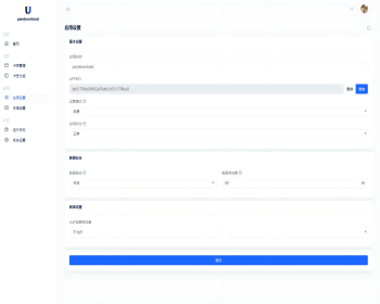 百度网盘不限速后台系统源码 - ThinkPHP