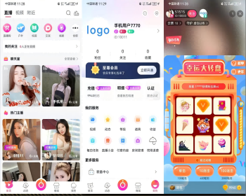 2024全新直播系统带商城源码（店主亲测，可直接运营） - ThinkPHP