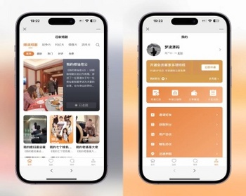 2024升级版全新uniapp视频短剧SAAS系统影视短剧小程序+H5端源码+完整搭建教程 - ThinkPHP
