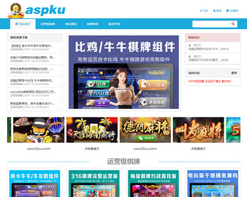 经典游戏资源网源码整站下载游戏网源码全站数据打包游戏资源游戏资讯带会员付费下载 - PHP