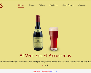 葡萄酒餐厅网站静态HTML模板 - HTML / 前端静态