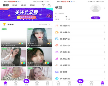 一对一视频，一对多直播，一对一语音 - ThinkPHP