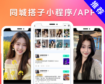 全端云SASS多端同城搭子小程序，排队免单买单返现，短视频APP - ThinkPHP