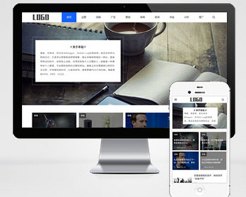响应式新闻资讯博客自媒体门户类网站模板（自适应手机端） - PHP
