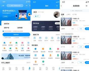 【全开源】php多端商用运营级房产管理系统uniapp房产小程序源码 - ThinkPHP