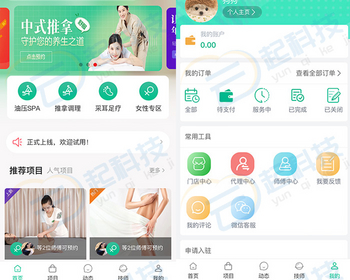 上门服务按m搭子多城市代理分销渠道门店h5公众号微信支付宝小程序开源版 - ThinkPHP