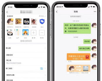 H5即时通讯聊天系统源码IM即时通讯IM聊天交友社交软件源码H5交友系统源码带视频教程 - ThinkPHP