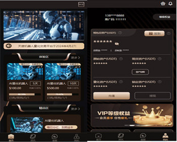 uniapp|高端大气|量化理财|usdt理财项目股票基金充电宝影视外汇金融货币投 - ThinkPHP
