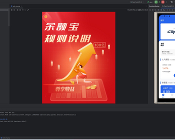 投资理财/投资商城/保险收益/余额宝/USDT - PHP