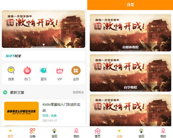 升级版知识付费小程序源码付费资源变现小程序源码可开流量主虚拟资源变现小程序 - ThinkPHP