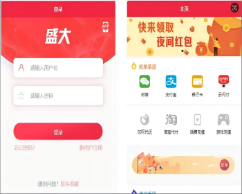 盛大全新支付系统，多功能运营支付宝+微信+银行卡+云闪付 - ThinkPHP