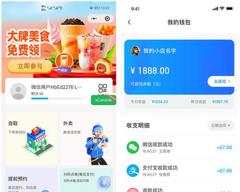 Thinkphp+uniapp开发的餐饮点餐系统小程序/支持先吃后和先付后吃/外卖点餐系统